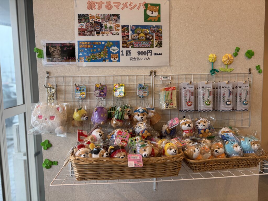 カモンワーフで売っていたキーホルダー
