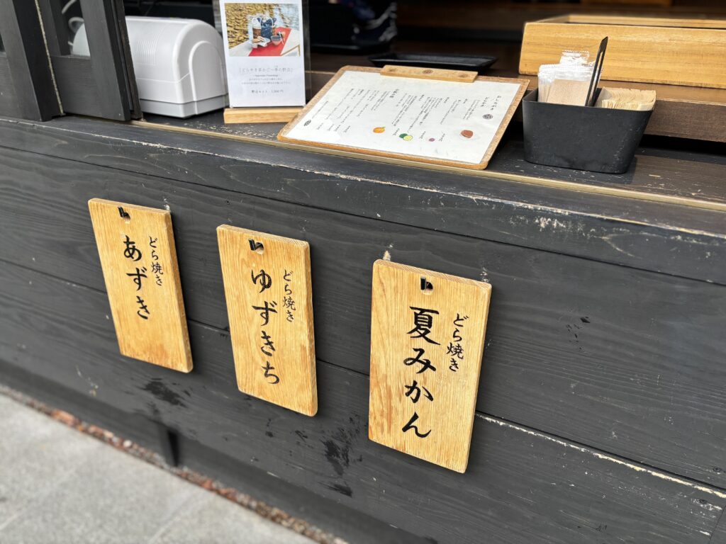 あけぼのカフェの外観とメニュー表の写真
