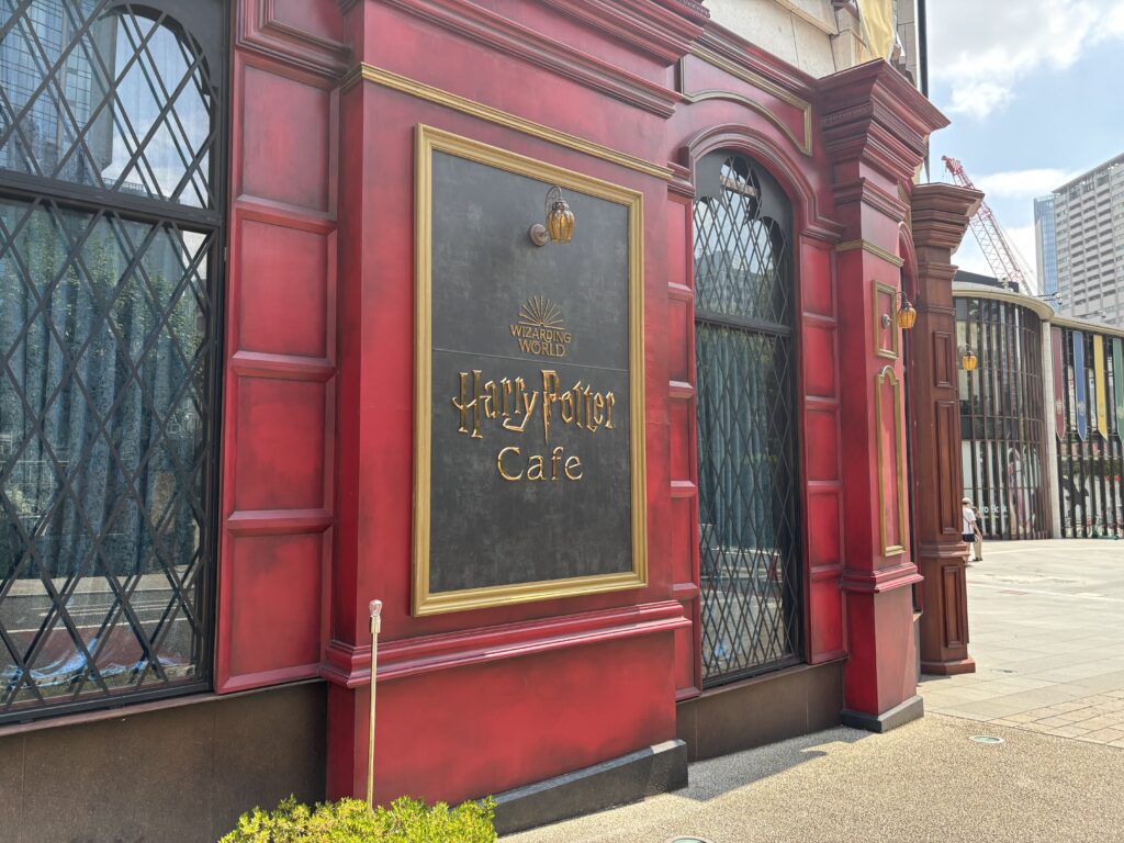 赤坂ハリーポッターカフェの外観、赤い壁にゴールドの看板が映えるエントランス