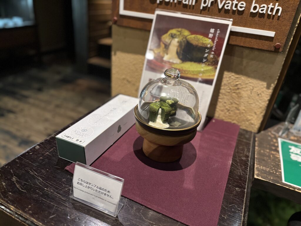 フォンダンショコラの展示（サンプル）吉田屋の嬉野フォンダンショコラ展示サンプル。ガラスドームに入った抹茶色のスイーツがラウンジに飾られている。