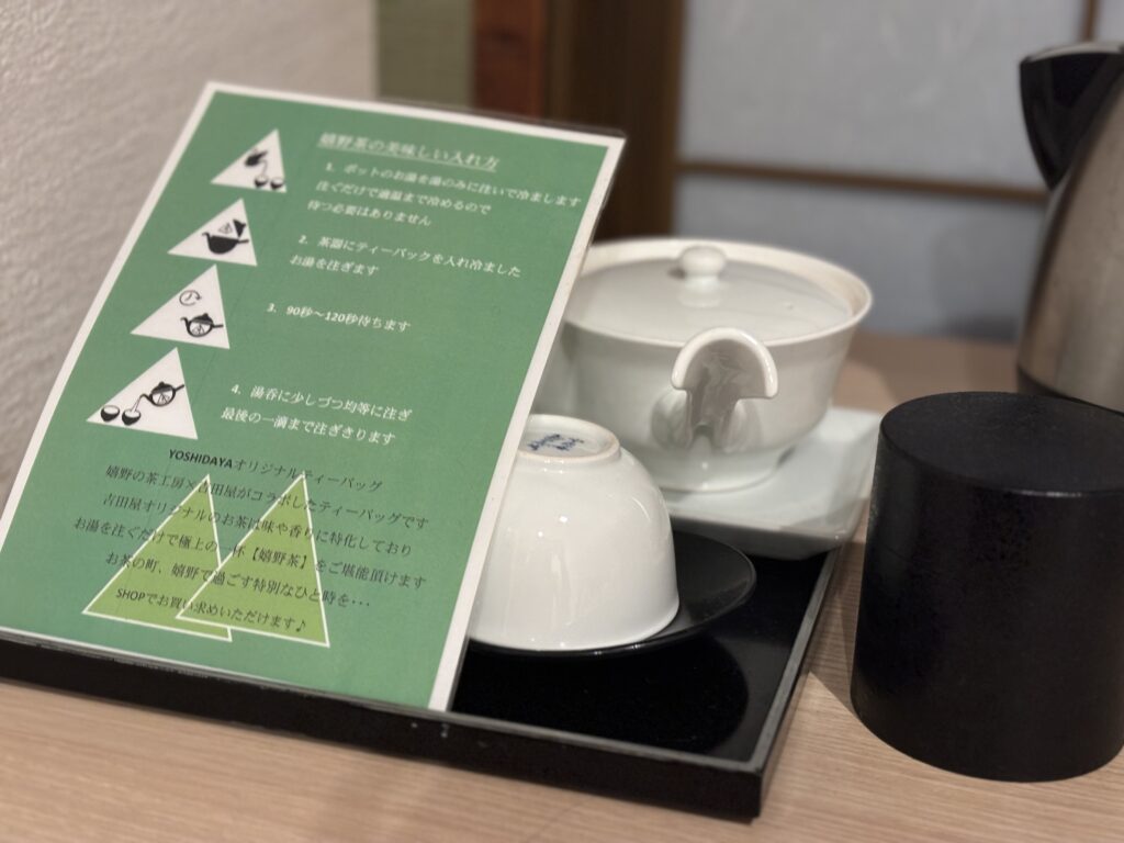 嬉野茶の美味しい淹れ方セット。嬉野温泉 吉田屋の客室に置かれた嬉野茶の淹れ方ガイドと茶器のセット。旅館オリジナルの丁寧なおもてなし。