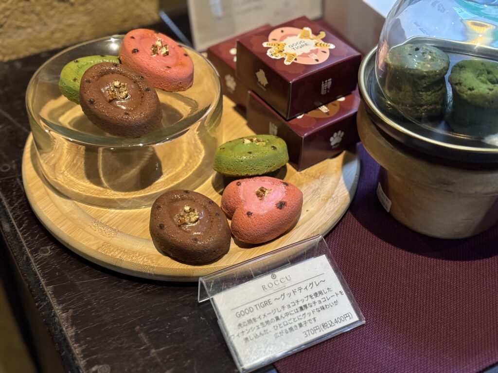ROCCU の焼き菓子ディスプレイ。吉田屋で販売されている ROCCU の焼き菓子。カラフルなチョコフレーバーのスイーツが並ぶお土産コーナー。