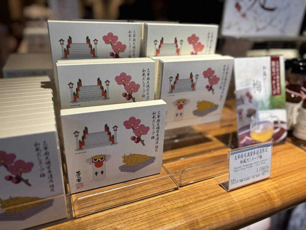 だしスープ梅の店頭ディスプレイの写真