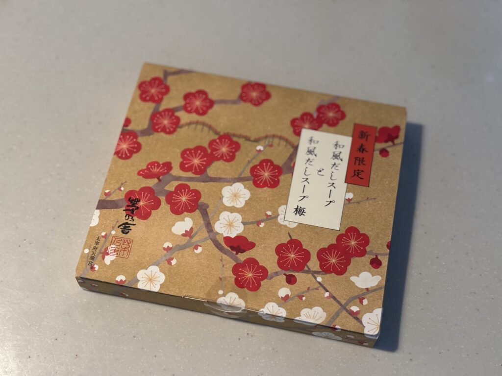 和風だしスープの箱の写真