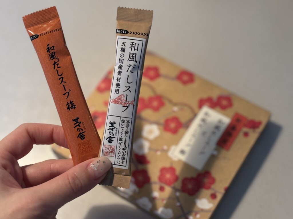 １食分（約3.5g）ずつ包装された和風だしスープ梅、和風だしスープの写真