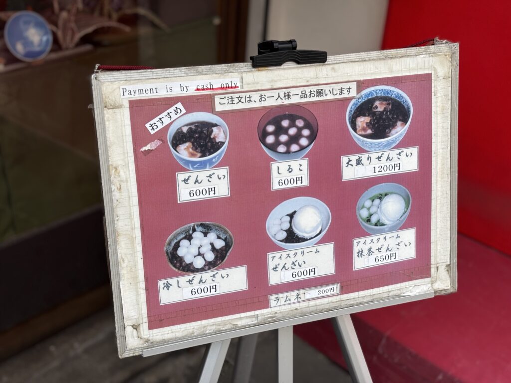 店前に置いてあるメニュー表の写真。写真付きでイメージしやすい。