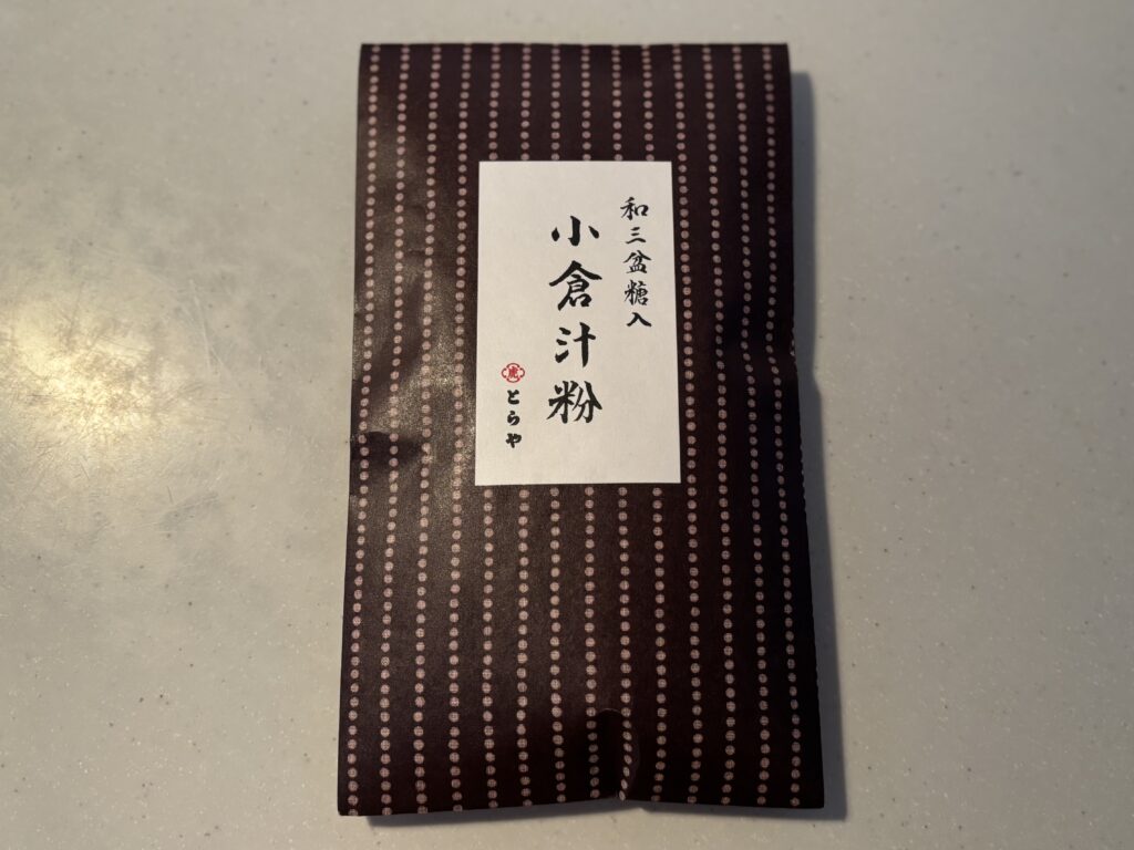 和三盆入り小倉しるこのパッケージ写真