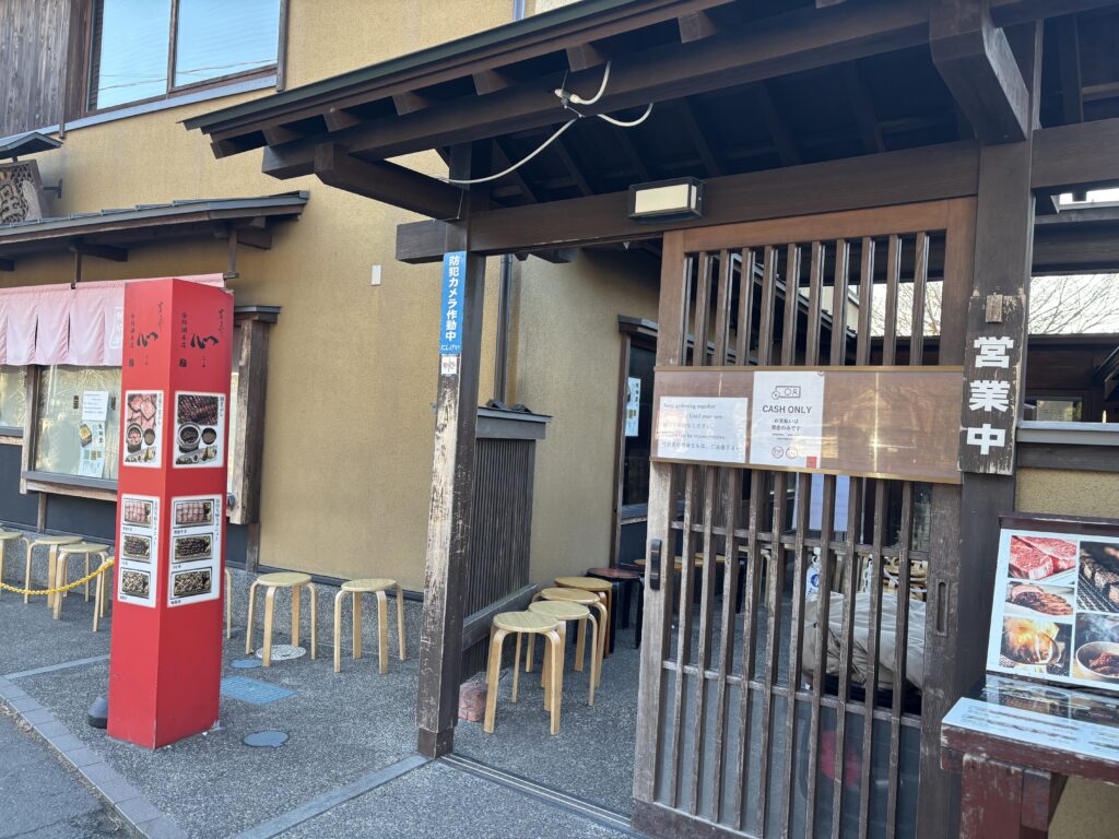 ひつまぶし心の外観の様子②