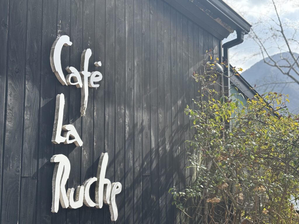 Cafe La Rucheの外観の写真。