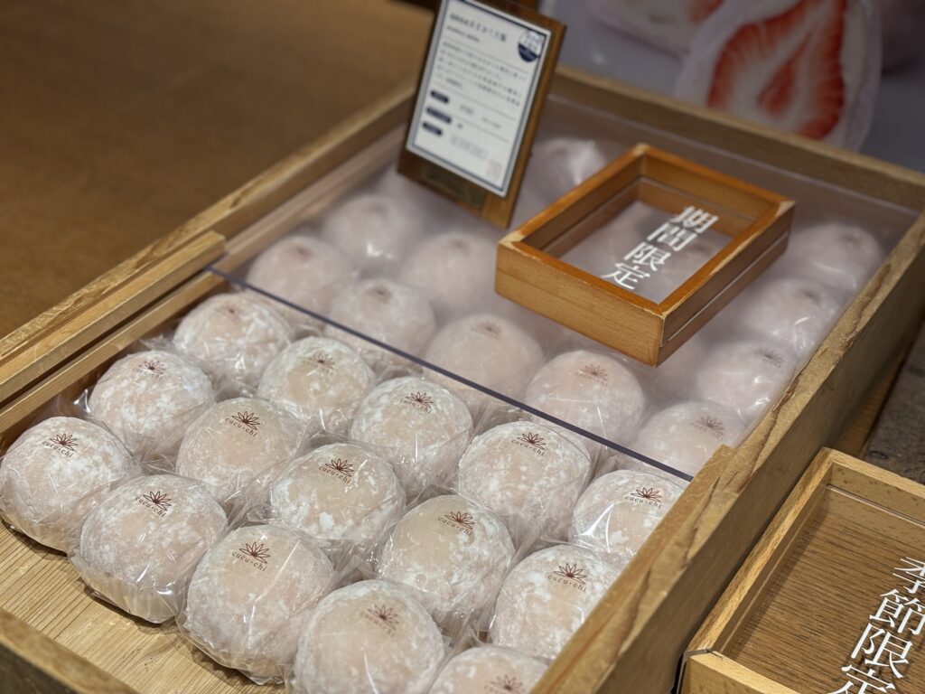 鞠智(くくち)の期間限定の苺大福の写真