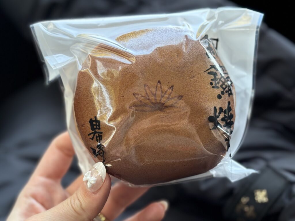 どら焼きのアップ写真。