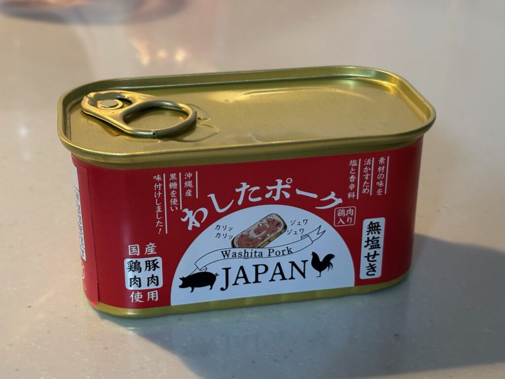 わしたポークパッケージ写真