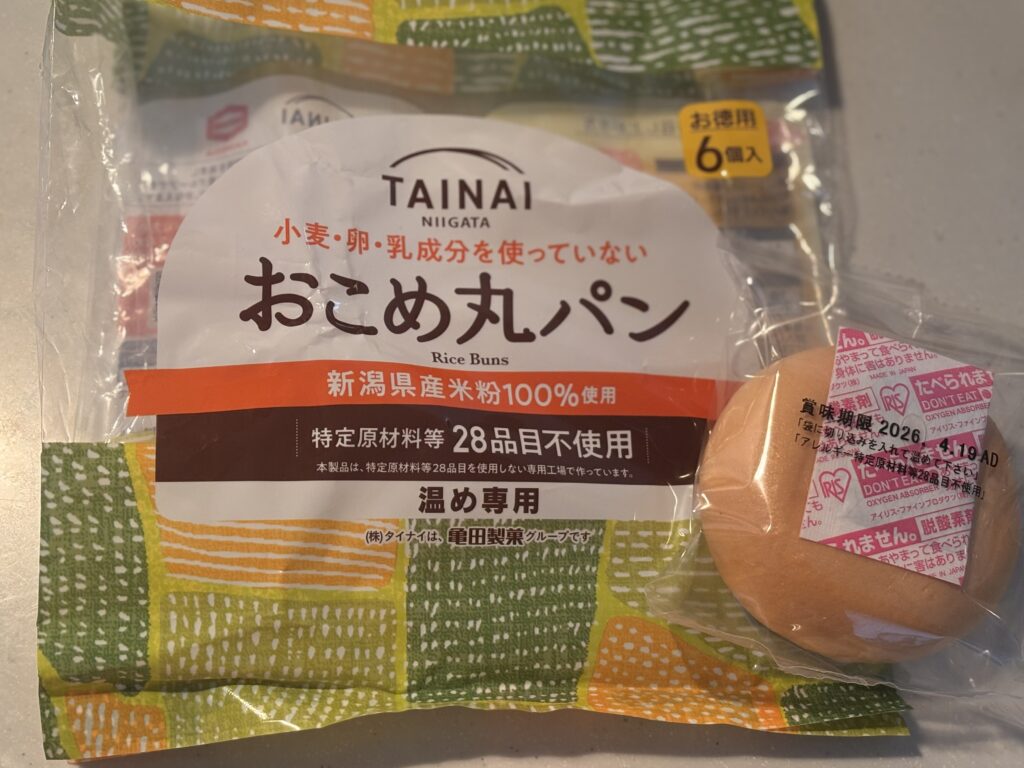 おこめ丸パンの写真