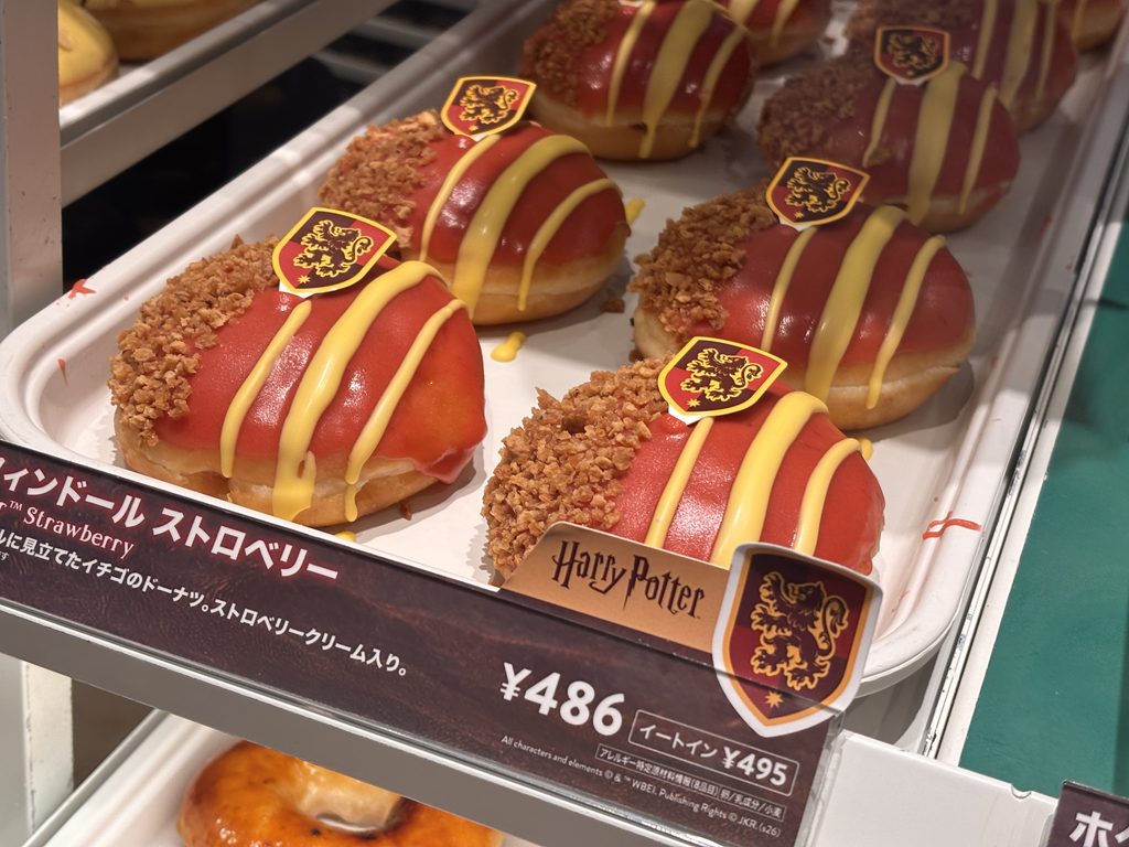 グリフィンドールストロベリー店舗写真
