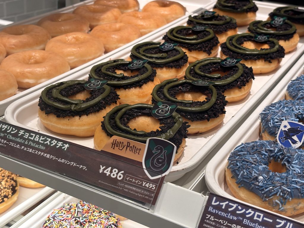 スリザリンチョコ&ピスタチオ店舗写真