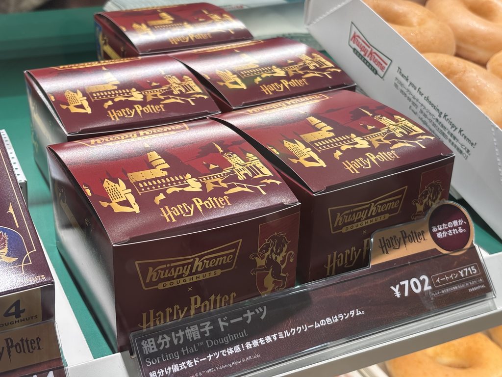 組み分け帽子ドーナツ店頭写真