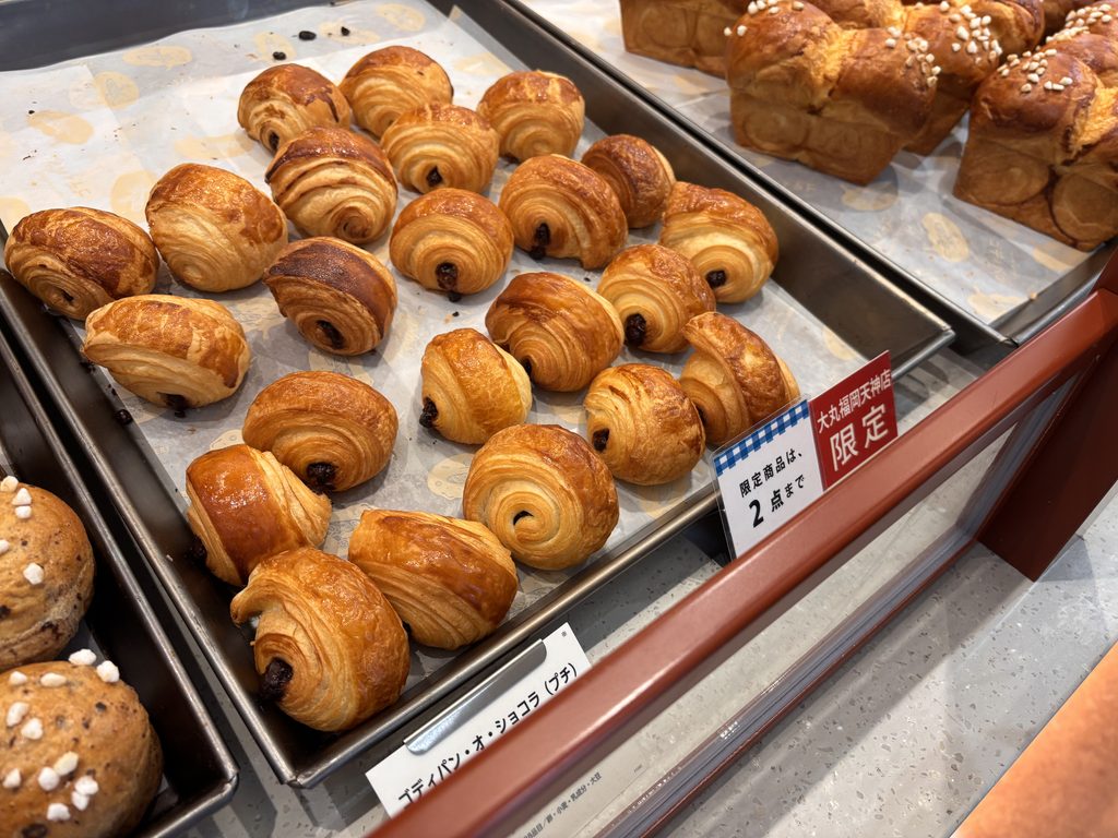 パンオショコラが並んでいる様子