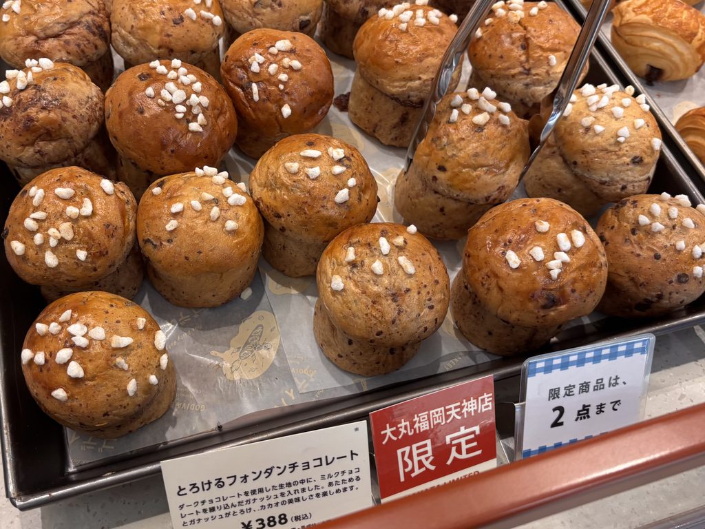とろけるフォンダンチョコレートが並んでいる様子