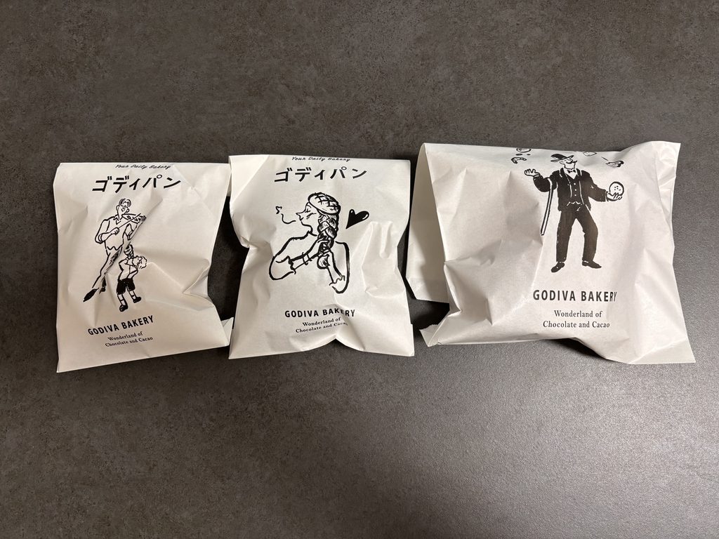 ゴディバを購入した時の仕分け袋